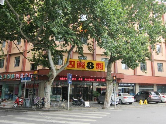 Super 8 Hotel Zhenjiang Bao Ta Lu Zhenjiang
