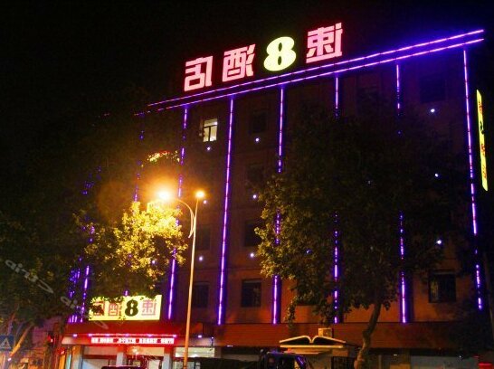 Super 8 Hotel Zhenjiang Bao Ta Lu Zhenjiang - Photo2