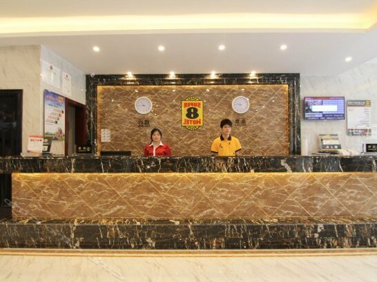 Super 8 Hotel Zhenjiang Bao Ta Lu Zhenjiang - Photo3
