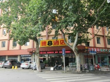 Super 8 Hotel Zhenjiang Bao Ta Lu Zhenjiang