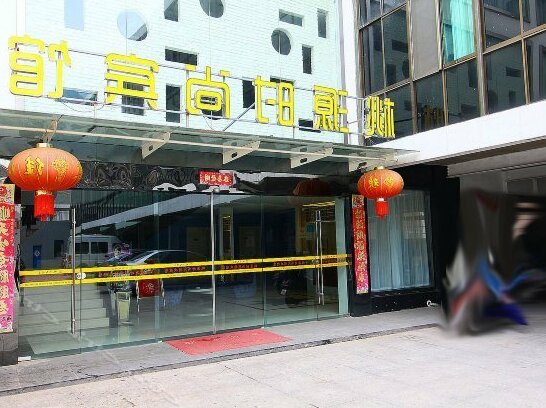 Taoyuan Hotel Zhenjiang
