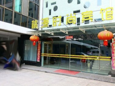 Taoyuan Hotel Zhenjiang