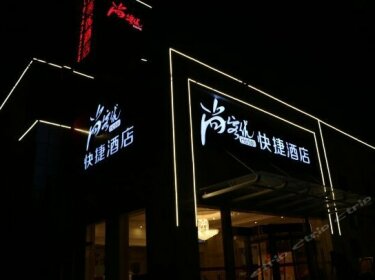 Thank You Inn Zhenjiang Jiefang Road