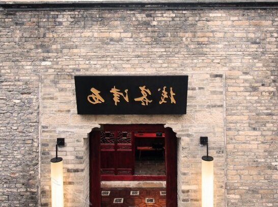 Xijin Inn - Photo2