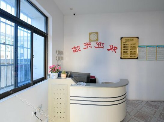 Xingda Inn - Photo3