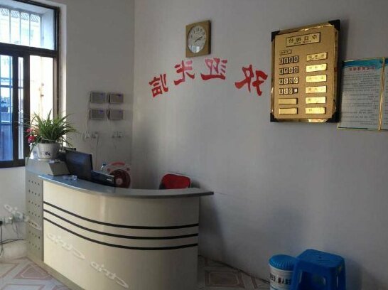 Xingda Inn - Photo4