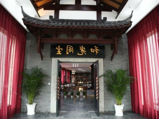 Yiquan Jinshan Lakeside Boutique Hotel - Photo4