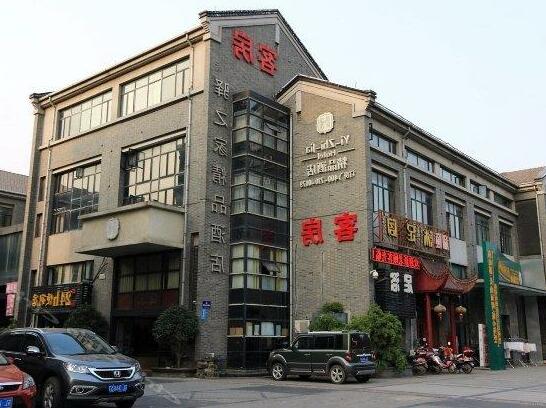 Yizhijia Hotel Zhenjiang