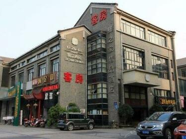 Yizhijia Hotel Zhenjiang