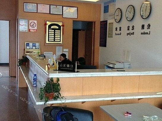 York Hotel Zhenjiang - Photo2