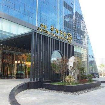 Zhenjiang Scholars Hotel