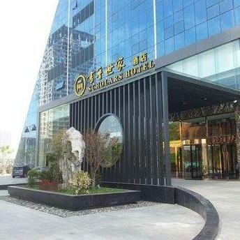 Zhenjiang Scholars Hotel