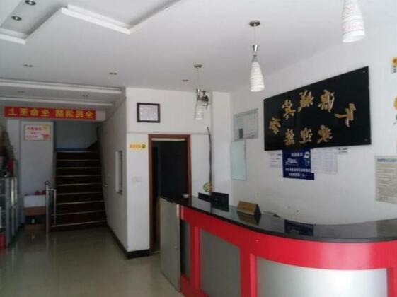 Zhenjiang Tianyuancheng Inn - Photo2