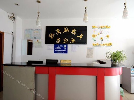 Zhenjiang Tianyuancheng Inn - Photo4