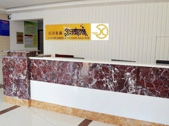 Zhenjiang Xingai'nian Business Hotel - Photo2