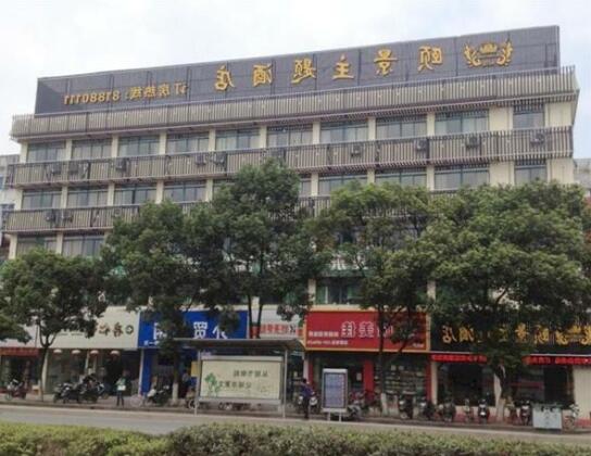 Zhenjiang Yijing Theme Hotel
