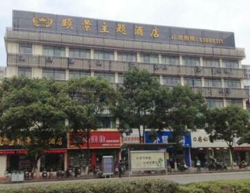Zhenjiang Yijing Theme Hotel