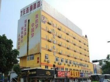 7 Days Inn Zhongshan Southern District Spring Department Store Branch