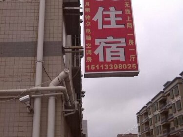 88 Hostel Zhongshan
