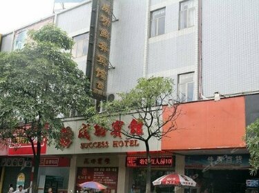 Chenggong Hotel Zhongshan