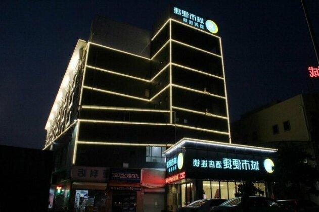 City Comfort Inn Zhongshan Bus terminal station Branch - Photo2
