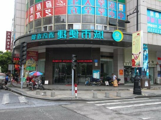 City Comfort Inn Zhongshan Dongsheng One Plus One Supermarket
