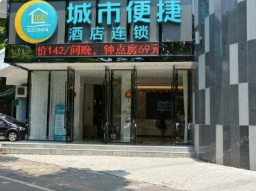 City Comfort Inn Zhongshan Lihe Square Walmart Branch