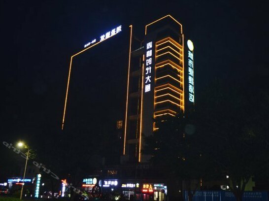 City Comfort Inn Zhongshan Sunwen East Road Dingfeng - Photo5