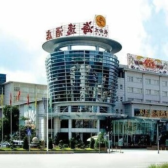 Daxing Business Hotel Zhongshan