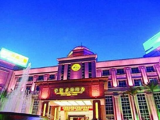 Dynasty Commercial Hotel Guzhen - Photo5