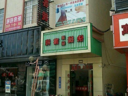 Express Inn Zhongshan - Photo2