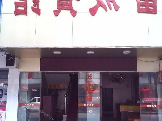 Fusheng Hotel Zhongshan