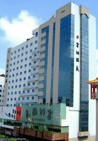 Fuzhou Business Hotel Zhongshan