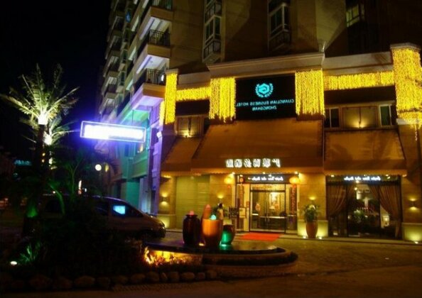 Guanglian Business Hotel Xingbao