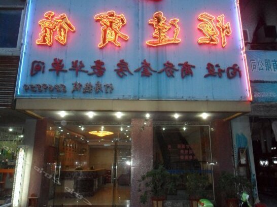 Hengda Hotel Zhongshan