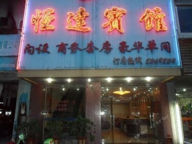 Hengda Hotel Zhongshan