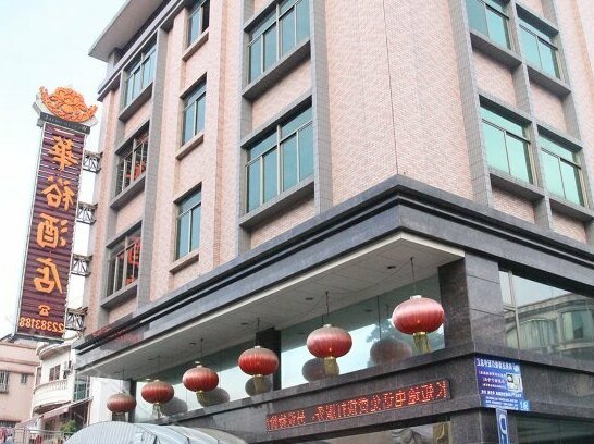 Huayu Hotel Zhongshan