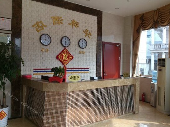 Huazhu Hotel - Photo2