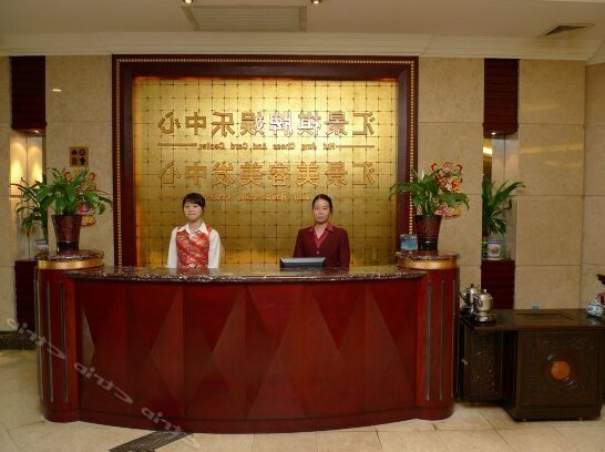 Huijing Hotel - Photo5
