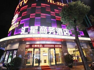 Huixing Business Hotel