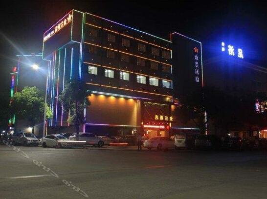 Jiangwan Jinlan Hotel - Photo2