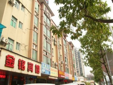 Jinming Hotel Zhongshan