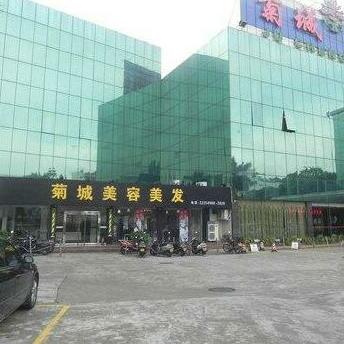 Juchen Hotel Zhongshan