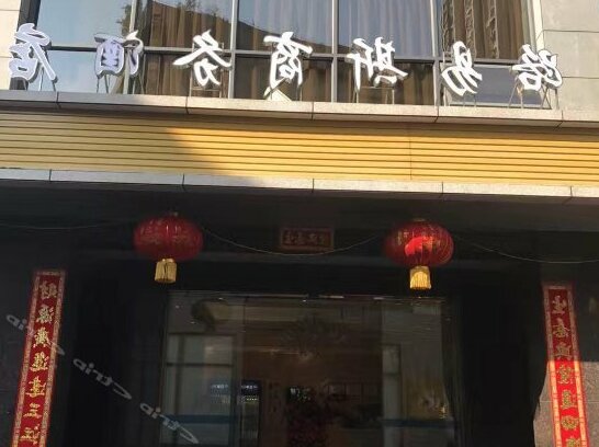 Louis Business Hotel Zhongshan - Photo2