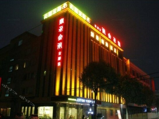 Lucky Hotel Zhongshan