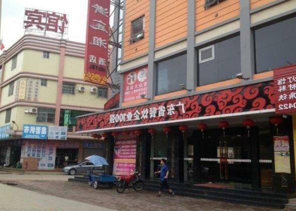 Mantingxiang Hotel Zhongshan Banfu