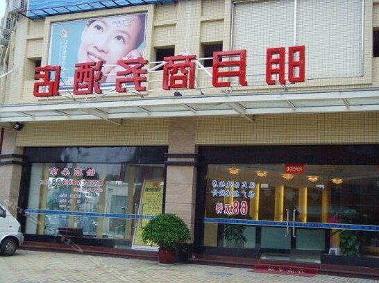 Mingyue Business Hotel Zhongshan