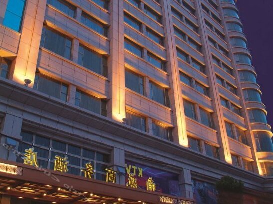 Nanwei Business Hotel