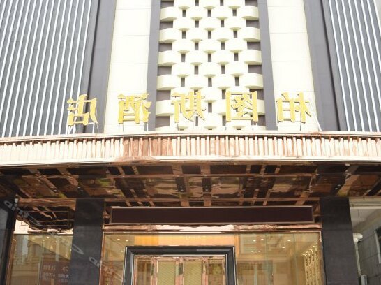 Petrus Hotel Zhongshan