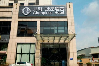 Pin Hotel Zhongshan Torch Development Zone Jinsheng Plaza